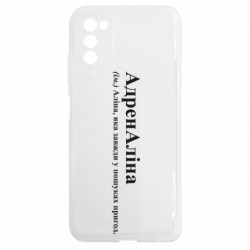 Samsung A03s