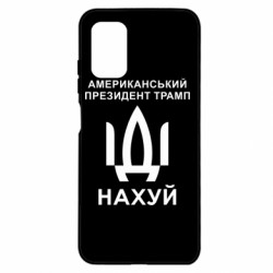 Samsung A03s