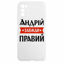 Samsung A03s