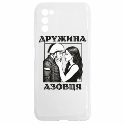 Samsung A03s