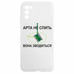 Samsung A03s