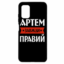 Samsung A03s