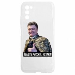 Samsung A03s