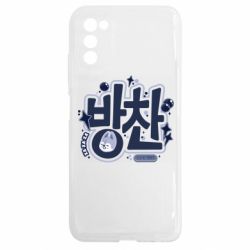 Samsung A03s