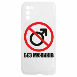 Samsung A03s