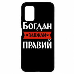 Samsung A03s
