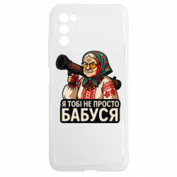 Samsung A03s