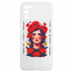 Samsung A03s