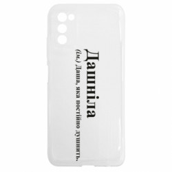 Samsung A03s