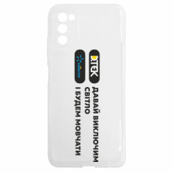 Samsung A03s