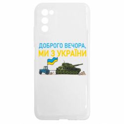 Samsung A03s
