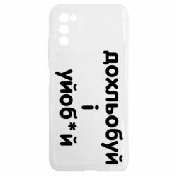 Samsung A03s