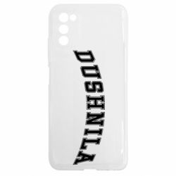 Samsung A03s