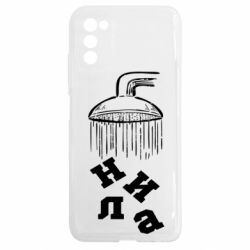 Samsung A03s