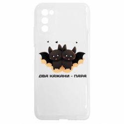 Samsung A03s