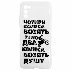 Samsung A03s