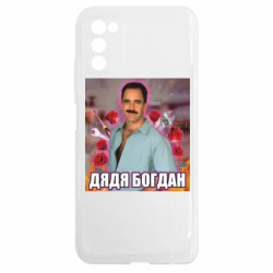Samsung A03s