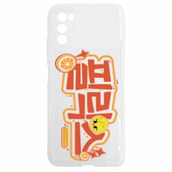 Samsung A03s
