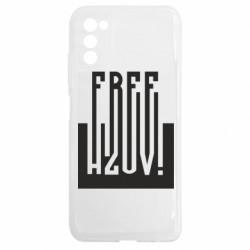Samsung A03s