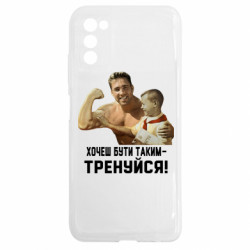 Samsung A03s