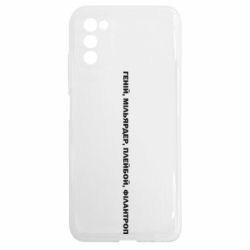 Samsung A03s