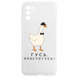 Samsung A03s