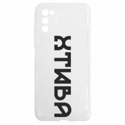 Samsung A03s