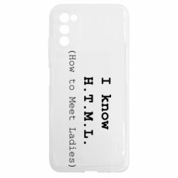 Чехол из раздела Программистам I know html для Samsung A03s - FATLINE Чехол из раздела Программистам I know html для Samsung A03s