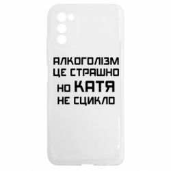 Samsung A03s