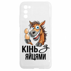 Samsung A03s