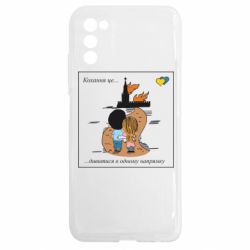 Samsung A03s