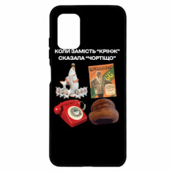 Samsung A03s