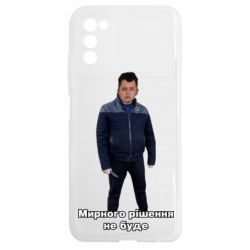Samsung A03s