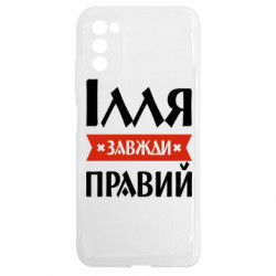 Samsung A03s
