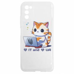 Samsung A03s