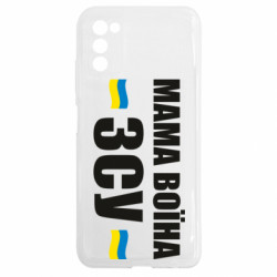 Samsung A03s