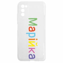 Samsung A03s