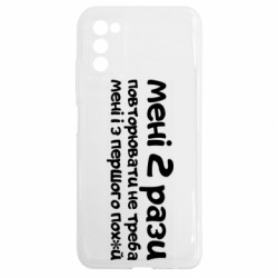 Samsung A03s