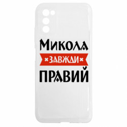 Samsung A03s