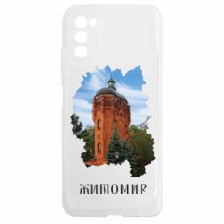 Samsung A03s