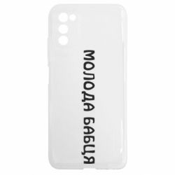 Samsung A03s