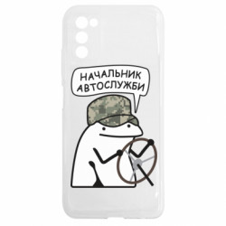 Samsung A03s