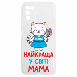 Samsung A03s