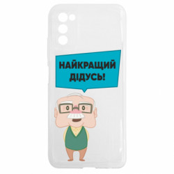 Samsung A03s