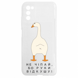 Samsung A03s
