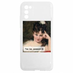 Samsung A03s