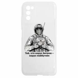 Samsung A03s