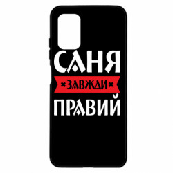 Samsung A03s