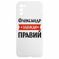Samsung A03s