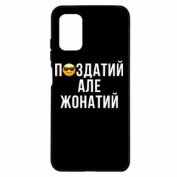 Samsung A03s